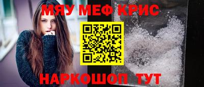 mix Волжский