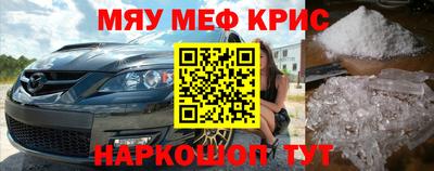 таблы Бугуруслан