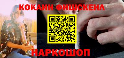 кокаин VHQ Бузулук