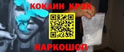 кокаин VHQ Бузулук