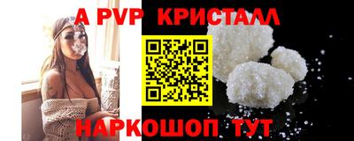 MDMA Волгодонск