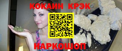ALPHA PVP Волжск