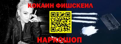MDMA Волгодонск