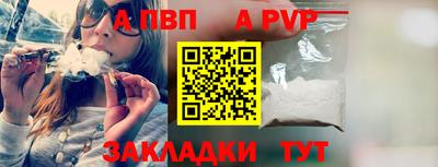 бошки Волгодонск