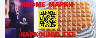 MDMA Волгодонск