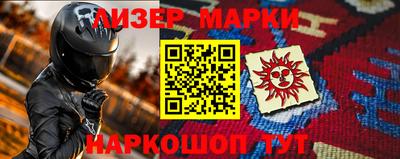 MDMA Волгодонск