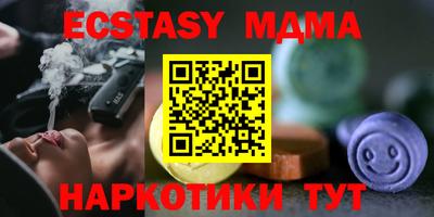 mix Волжский