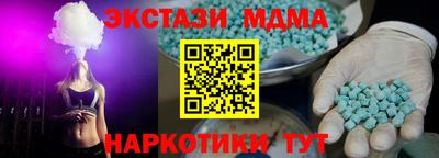 MDMA Волгодонск