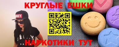 ALPHA PVP Волжск