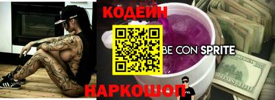 ALPHA PVP Волжск