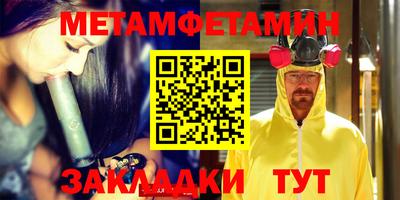MDMA Волгодонск