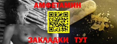 MDMA Волгодонск