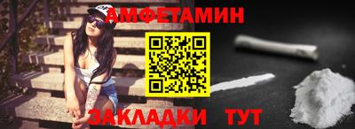 ALPHA PVP Волжск