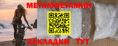 MDMA Волгодонск