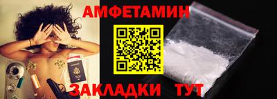 альфа пвп Гатчина