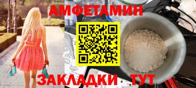 MDMA Волгодонск