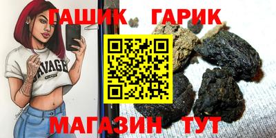 каннабис Волжский