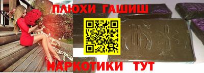 таблы Бугуруслан