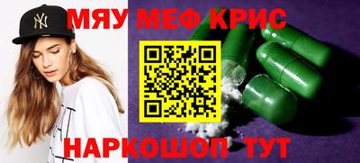 ALPHA PVP Волжск