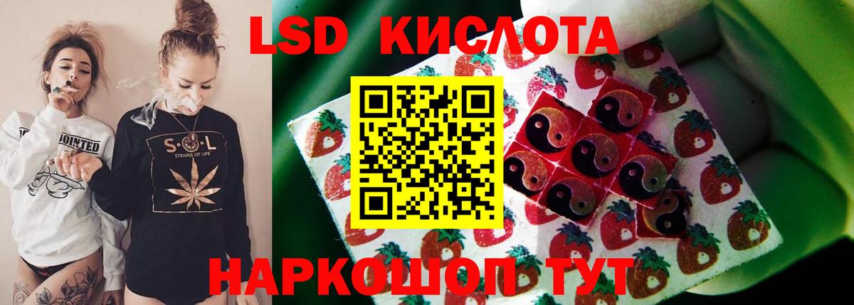 LSD-25 экстази кислота  LSD-25 экстази  Выкса  Лсд 25 экстази ecstasy  Вход с VPN 