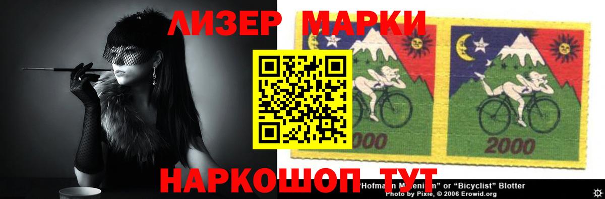 МЕГА зеркало  Выкса  ЛСД экстази ecstasy  LSD-25 экстази кислота 