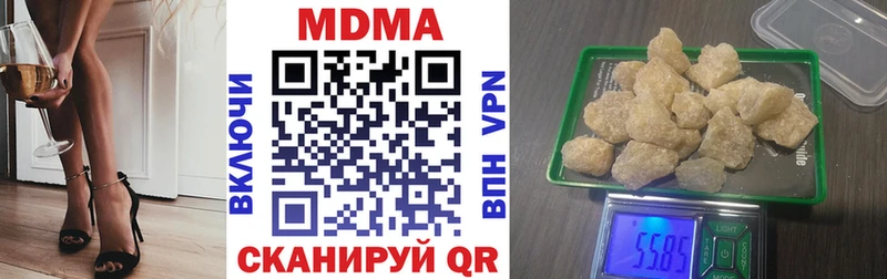 MDMA VHQ Выкса
