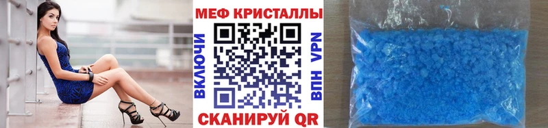 где найти   KRAKEN как войти  МЕФ мяу мяу  Выкса 