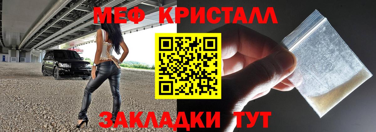 МЕФ Выкса