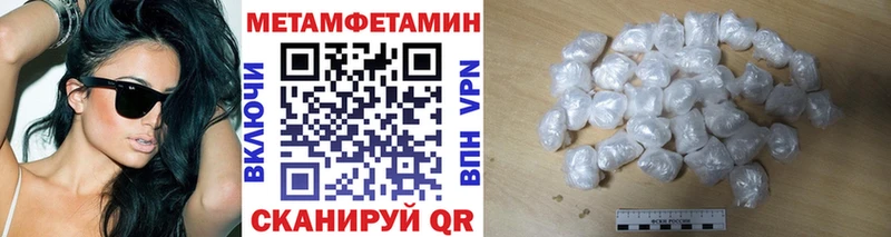 Метамфетамин Methamphetamine Выкса