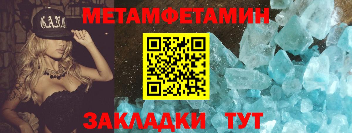 Первитин Декстрометамфетамин 99.9% Выкса