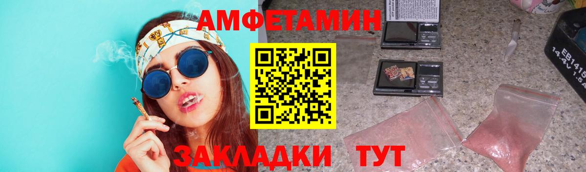 Метамфетамин Methamphetamine  Метамфетамин Methamphetamine  Вход с VPN  Выкса 