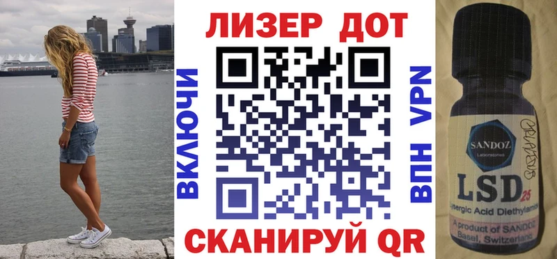Марки 25I-NBOMe 1500мкг Выкса