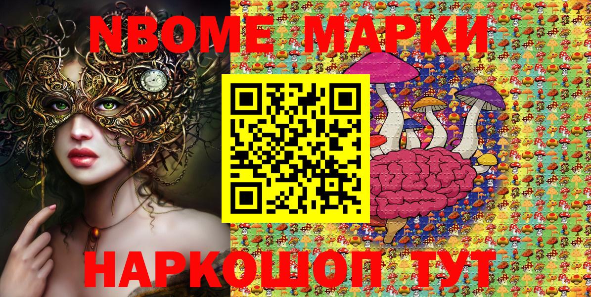 Выкса  Вход с VPN  XTC  Мефедрон  МДМА  Марихуана  Гашиш  Мефедрон  A PVP  NBOMe 