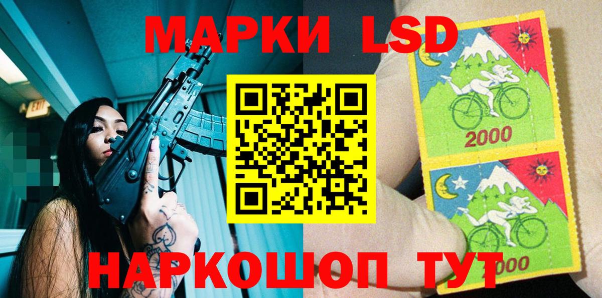 Наркотические марки 1,8мг  Наркотические марки 1,8мг  Выкса  Вход с VPN 