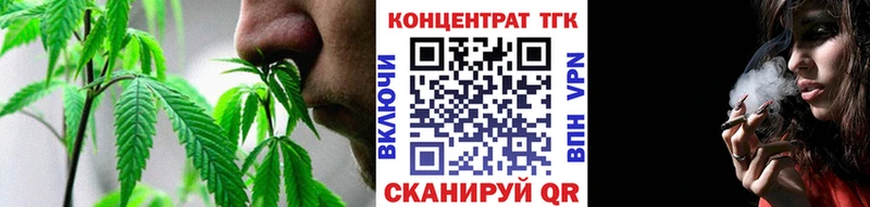 Дистиллят ТГК концентрат  купить  сайты  Выкса 