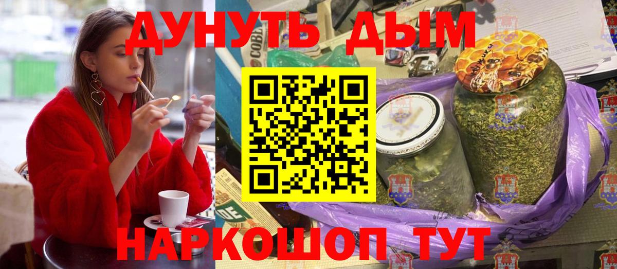 Бошки марихуана ГИДРОПОН  МАРИХУАНА White Widow  Марихуана планчик  Выкса  МАРИХУАНА Ganja  Вход с VPN 